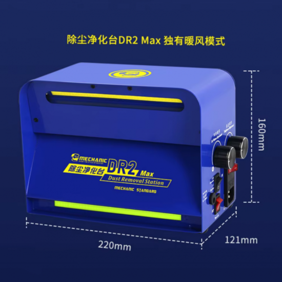 Mechanic DR2 Ekran Toz Giderme İstasyonu